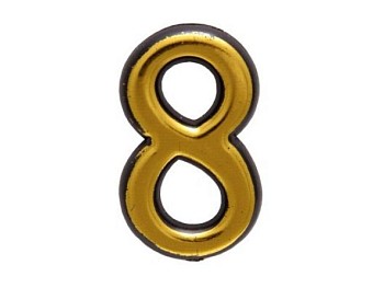 Цифра дверная АЛЛЮР БОЛЬШАЯ пластик "8" золото