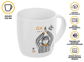 Кружка керамическая, 360 мл., LIFESTYLE-2, PERFECTO LINEA