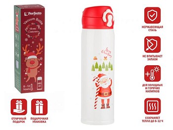 Термос, 480 мл, нержавеющая сталь, MERRY CHRISTMAS, белый, PERFECTO LINEA