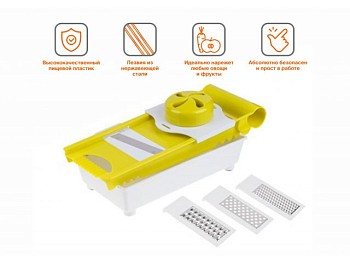 Овощерезка-терка  6 в 1, серия Handy, PERFECTO LINEA