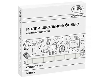 Мелок средн. твердости БЕЛЫЙ квадратный школьный уп.6 шт