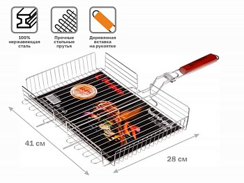Решетка-гриль, 410x280 мм,  нержавеющая сталь, деревянная ручка, PERFECTO LINEA