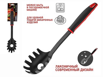 Ложка для спагетти, CHEF, черная, PERFECTO LINEA