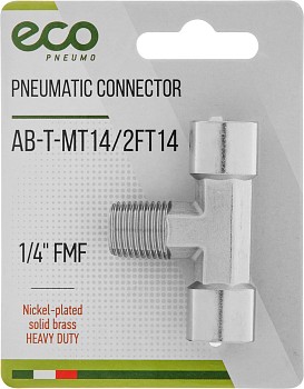 Соединение нар. резьба 1/4" х внутр. резьба 1/4" (2) Т-образное (латунь) ECO