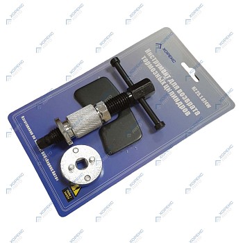 Инструмент для возврата тормозных цилиндров Хорекс Авто HZ 25.1.074W