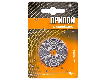 Припой ПОС 61 трубка, спираль ф1мм, с канифолью в блистере