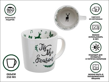 Кружка керамическая, 350 мл., SNOWFLAKE MAGIC-3, PERFECTO LINEA