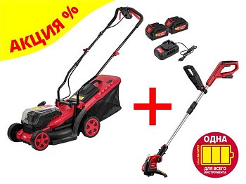 Газонокосилка аккум. WORTEX CLM 3536 ALL1 + АКЦИЯ!