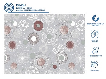 Клеенка столовая, нетканая основа с ПВХ покр., коллекция "DECO", 1 м.пог., PERFECTO LINEA