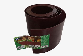 Лента бордюрная 25 см, цвет- коричневый, рулон (10м) садовая/газонная